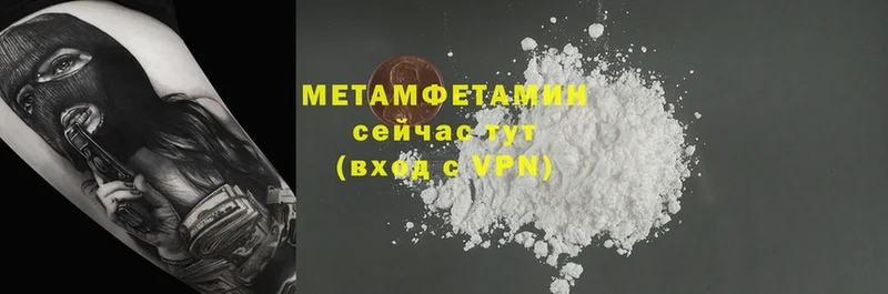 omg сайт  Вихоревка  Первитин Methamphetamine 