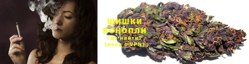 МАРИХУАНА White Widow  Вихоревка 